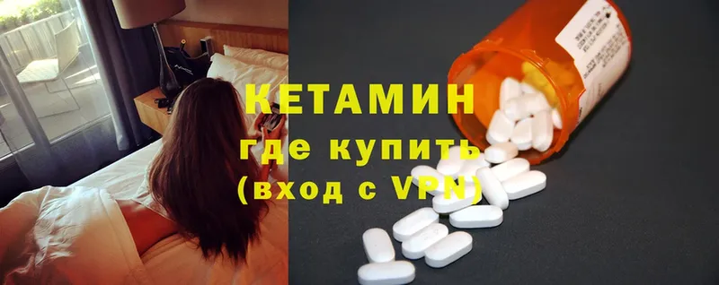 hydra ССЫЛКА  Кировград  КЕТАМИН ketamine 