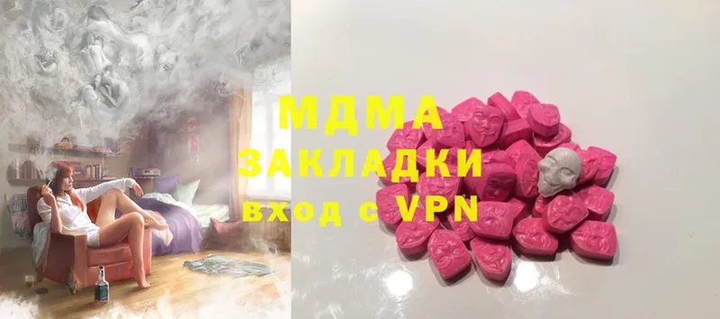 MDMA Molly Кировград